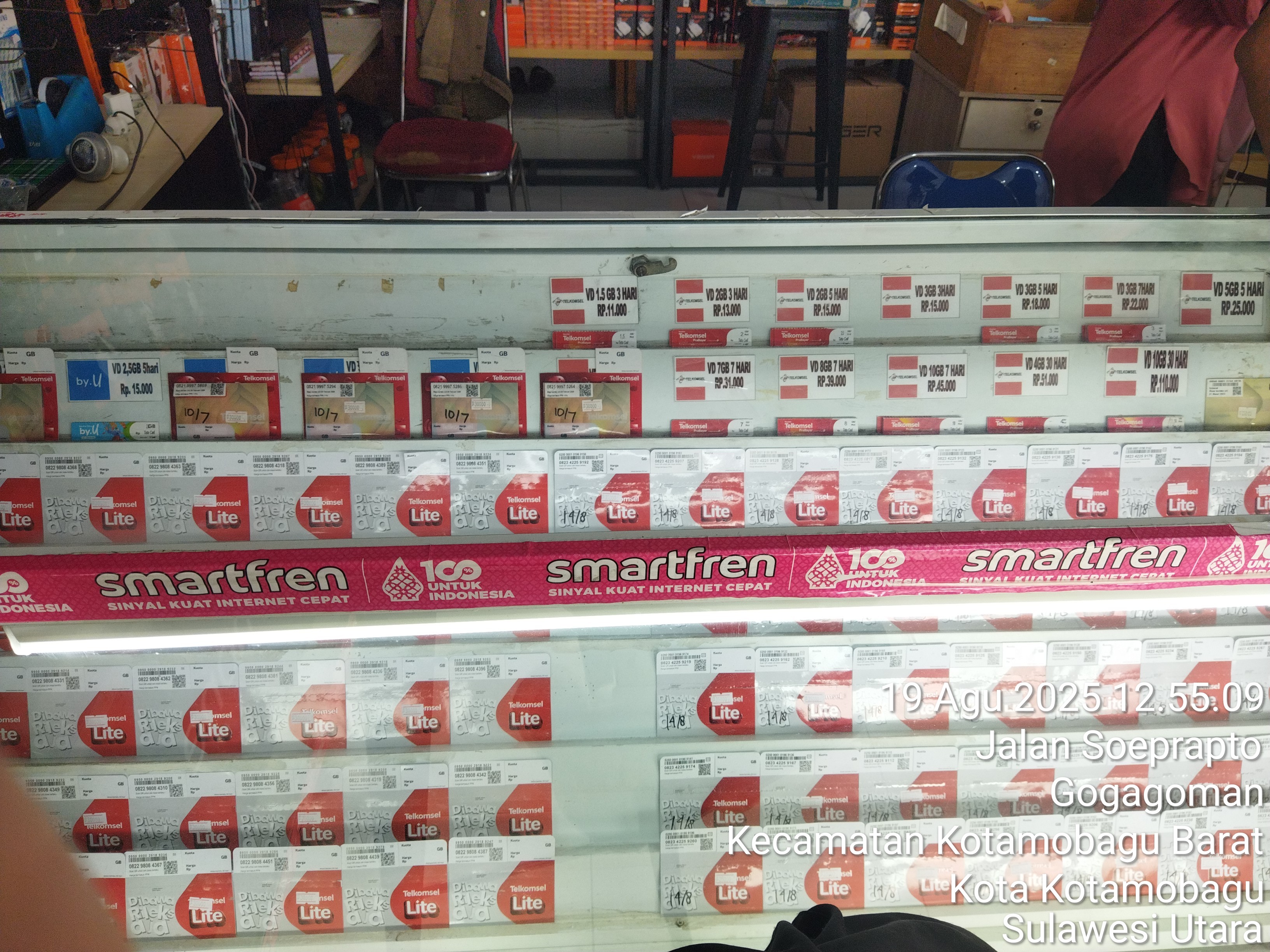 Foto outlet 1
