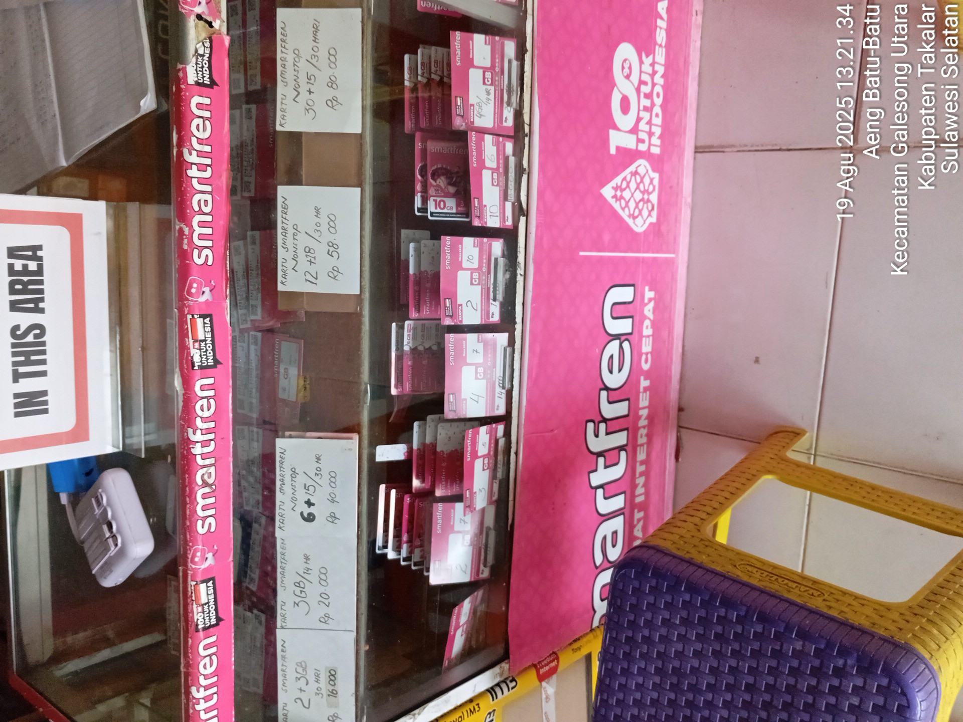 Foto outlet 1